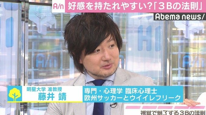 TIME誌「ネットで最も影響力ある25人」に選出、渡辺直美が“世界で受ける”理由とは 3枚目