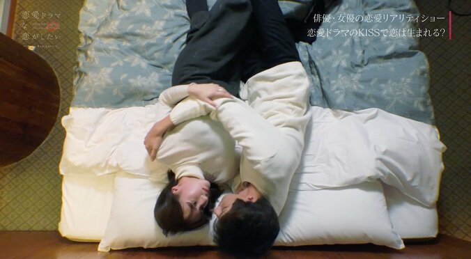 初ベッドシーンにも果敢に挑戦…元AKB48平田梨奈の演技に注目集まる 3枚目