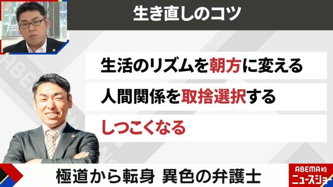 【写真・画像】“西成のドン”が夢見る「中華街構想」に地元民からは「ここだけ日本だけじゃなくなる」「地元の人が来れなくなる」との声　2枚目