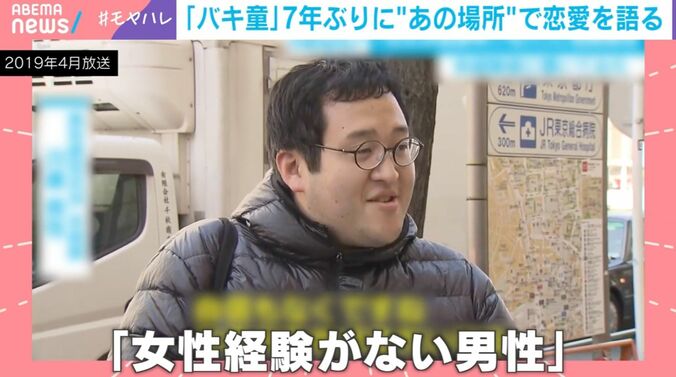 ぐんぴぃ、伝説の街頭インタビュー