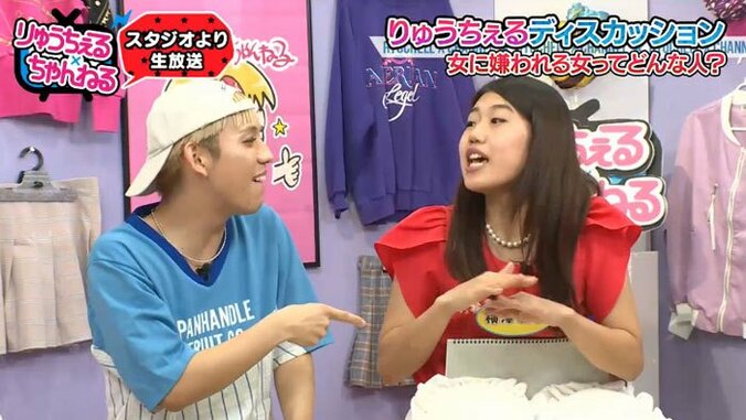 りゅうちぇる、“女に嫌われる女”を語る「男の子が来た瞬間に…」 2枚目