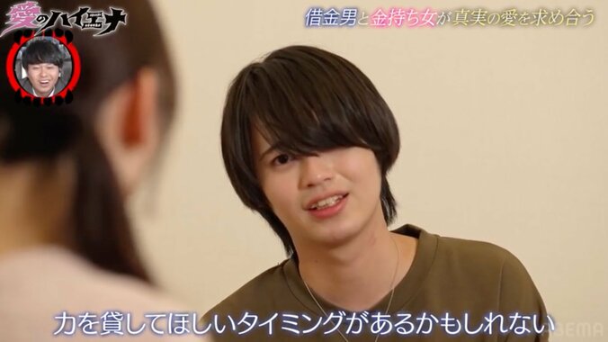 【写真・画像】交際前に金の無心…借金男、ベッドで26歳美人社長に猛アピール　3枚目
