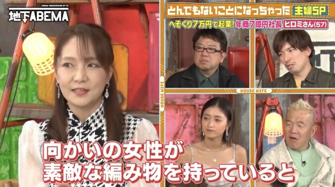 【写真・画像】草なぎ剛、気になる一般人について告白「ついて行っちゃう」　2枚目