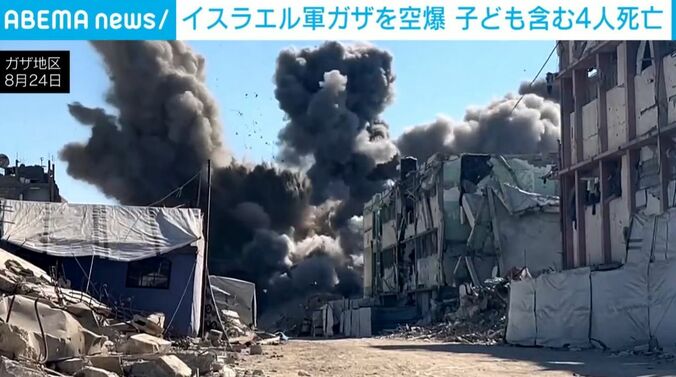 ガザ地区