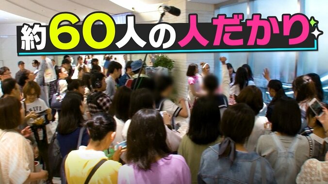 POPモデルたちが街に繰り出し大パニック！予想以上の人気ぶりにモデルたちもびっくり…『第2次ポプ戦』 7枚目