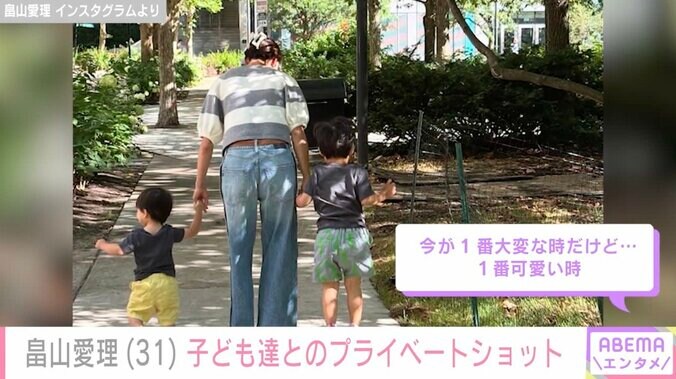 畠山愛理Instagramより