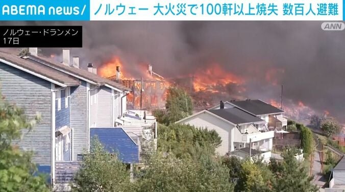 炎と黒煙