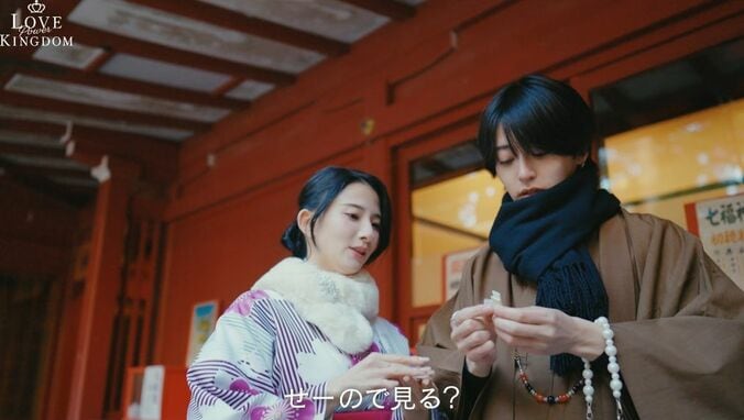 【写真・画像】異次元スタイルのモテクイーン、美バストあらわな水着姿で“一番好きだった男”とイチャイチャ混浴　1枚目