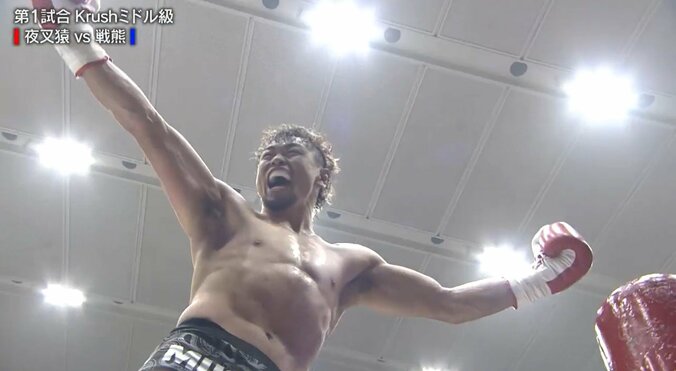 見事に勝利した夜叉猿（力道場静岡）