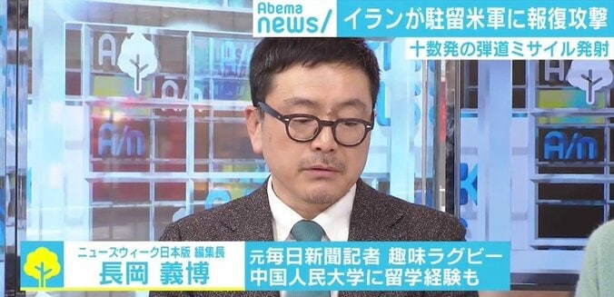 イランが報復攻撃も「戦争は求めていない」 不確定要素は“トランプ大統領”か 5枚目