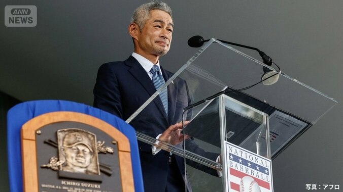 米野球殿堂入り式典に参加するイチローさん（2025年7月）