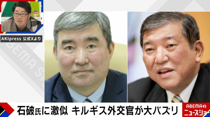 AKIpress 公式Xより