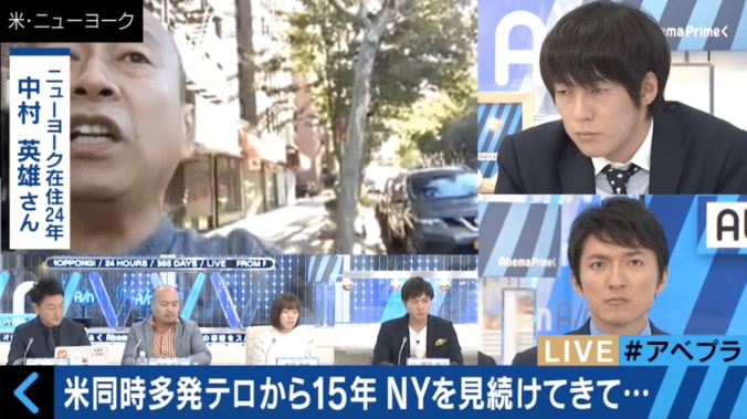 【9.11NYテロから15年】現場にいた日本人男性が語る当時のパニック状況と現在 1枚目