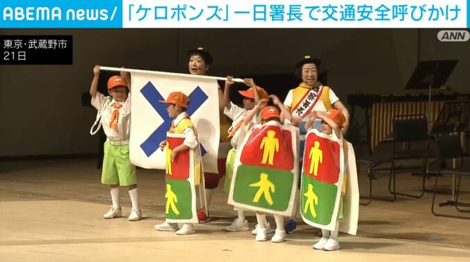 東京・武蔵野市