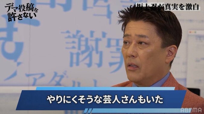 坂上忍、時事問題を扱うようになった『バイキング』、芸人たちへ感謝を明かす「やりにくそうな芸人さんもいた」 1枚目