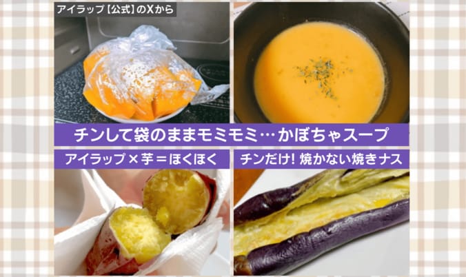 SNSで話題の“まるごとにんじん”