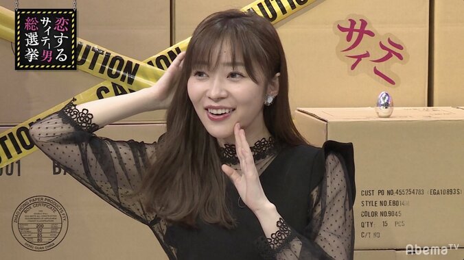 指原莉乃も感心、やり手ホストが女性客のために持ち歩く“ある物”とは？ 1枚目