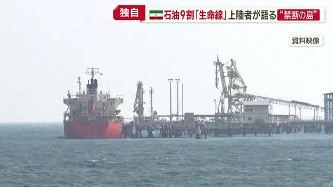 誰でも行けるわけではない島