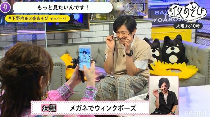 下野紘×内田真礼のキュートさに癒される！「声優と夜あそび2020」火曜日の魅力 厳選神回を紹介！無料で見る方法も 4枚目