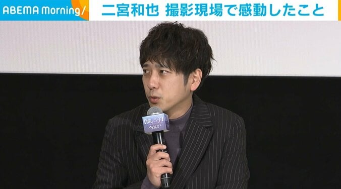 二宮和也（41）