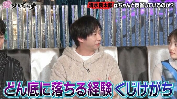 【写真・画像】「保釈金は出さない」清水アキラの三男・清水良太郎、覚醒剤逮捕時の父との面会を回顧　1枚目