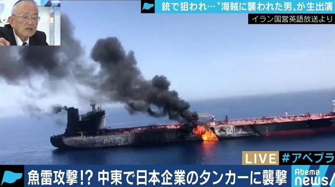 ホルムズ海峡での攻撃、元巨大タンカー船長「日本との関わりはわからなかったのでは」 3枚目