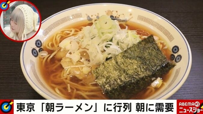 「朝ラーメン」に行列 新たな需要を発掘したラーメン店の戦略に千原ジュニア「芸人らしい発想」 1枚目