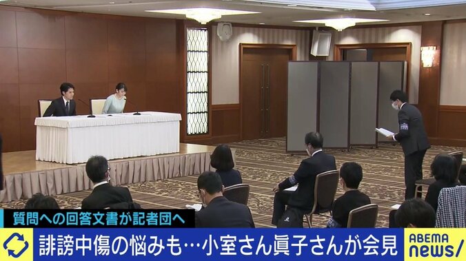 眞子さんと小室圭さんの滞在先マンション前からの生中継も…「“国民”とは?」「報じなくていい」という声にメディアはどう答える 1枚目