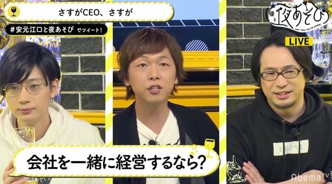 声優・立花慎之介、福山潤と会社を共同経営して「正解だった」 1枚目