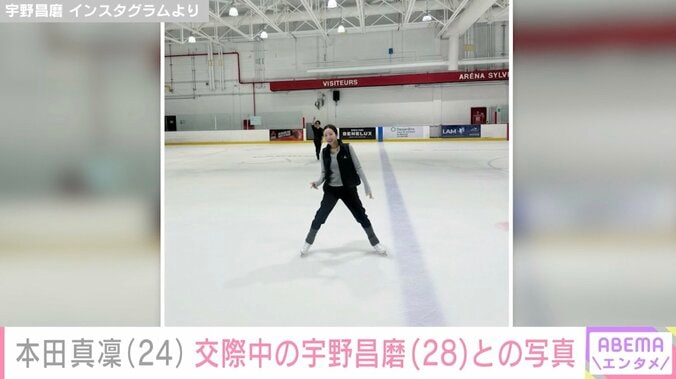 宇野昌磨 Instagramより