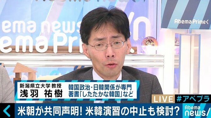 「アメリカに対する日本の見方が変わる可能性も」トランプ大統領は本当に信用できるのか？ 4枚目