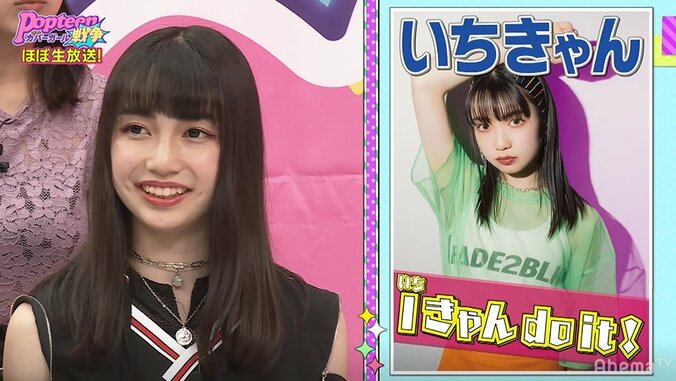 第2次ポプ戦中間総選挙、現在の1位はあの子！最下位のメンバーは号泣…総選挙用ポスターも完成 6枚目