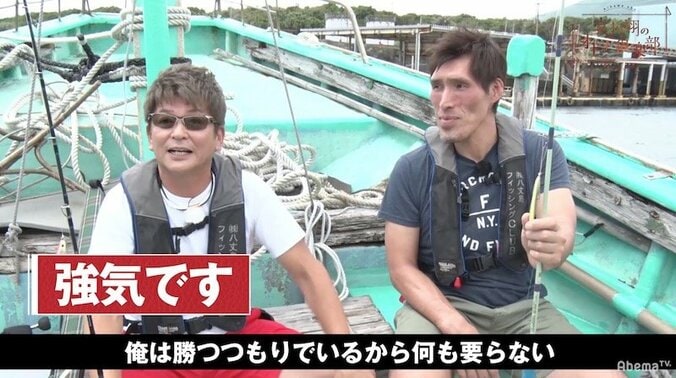 哀川翔vs篠原信一、プライドを賭けてガチンコ釣り対決 1枚目