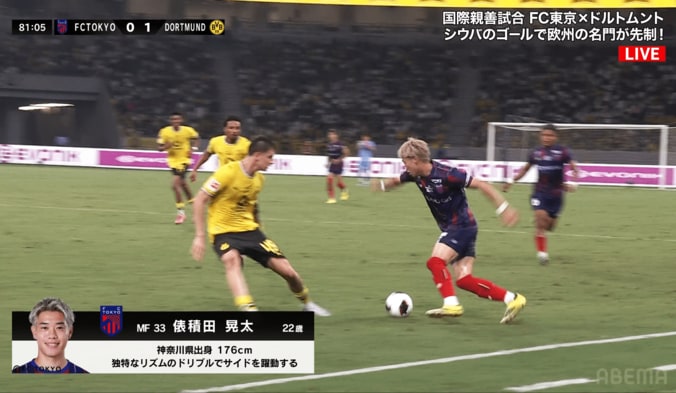 【写真・画像】「怒り狂ってるやん」ドルトムント逸材、FC東京戦で激昂！日本人主審のジャッジに猛抗議「今の判定はキレる…」「怖いよ」　1枚目