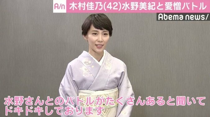 木村佳乃、水野美紀とのドロドロ愛憎バトルに緊張「ドキドキしております」 2枚目
