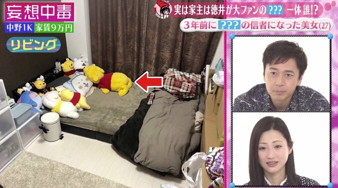 “聖飢魔II”信者の美女、ピークは月250万円？　収入は「サラリーマンより稼いでる」 2枚目