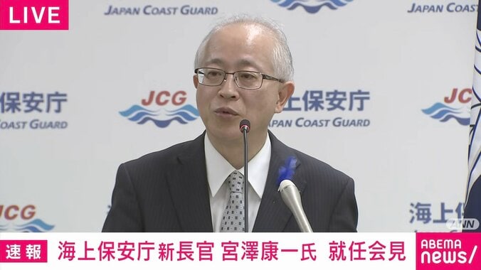 宮沢康一氏