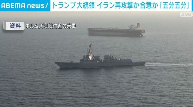 ホルムズ海峡付近の米軍