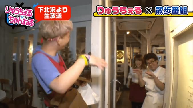 りゅうちぇる、下北の名物クレープ店を訪問　「納豆コーヒーゼリー生クリーム」味に挑戦 11枚目