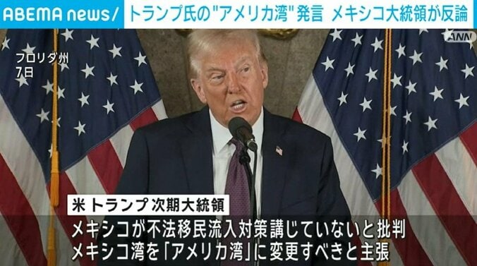 米・トランプ氏