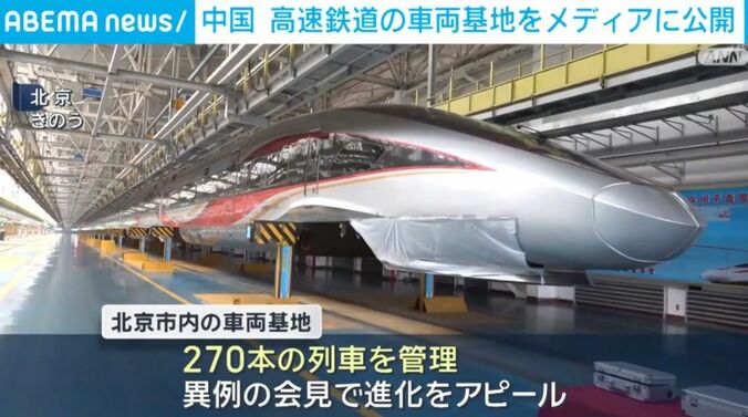 車両基地