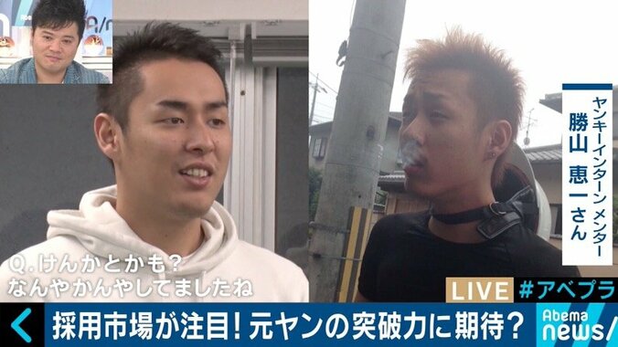 絶対に裏切らない義理堅さが武器！就活の3つの格差を乗り越え活躍する元ヤンキーたち 3枚目