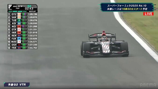 このマシンは「アタックしていますね」 雨の予選、ドライバーの“合図”に「知らなかった」中継の一幕が話題呼ぶ「みんなつけてる！」 4枚目
