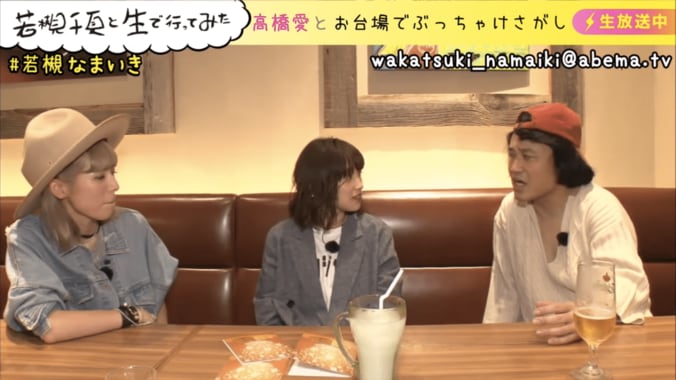 高橋愛、あべこうじとの結婚生活をのろける　「生きてる限り離婚はない」 3枚目