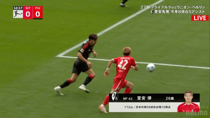 うっ、うまい！ 堂安律が“太腿トラップ”で敵DFを完全翻弄「狙い通りの置き所」「流石の動き出し」日本代表レジェンドも「一発で前に入る技術が高い」と絶賛 4枚目