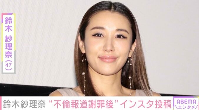 【写真・画像】「GTO」出演女優・希良梨（44）、がん手術を前に原作者・藤沢とおるさんと20数年ぶりの再会「心から涙が出るほどうれしかった」　1枚目