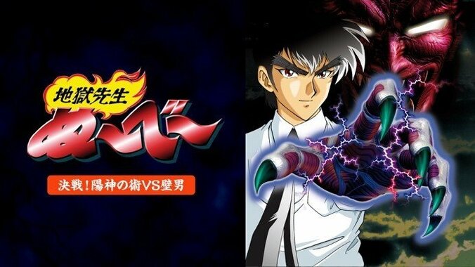 まだまだ続く暑い日々をヒヤっと涼しく！『学校の怪談』や『鬼灯の冷徹』『地縛少年花子くん（パッケージ収録Ver）』など無料配信 9枚目