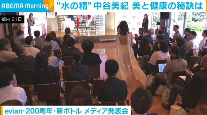 中谷美紀