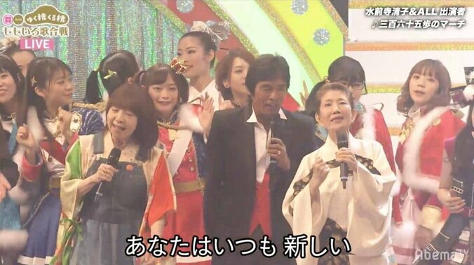 ももクロ・百田こと“DJ KANAKOO”が『ももいろ歌合戦』に参戦！“4000人の松崎しげる” も登場しTwitterトレンドに 12枚目