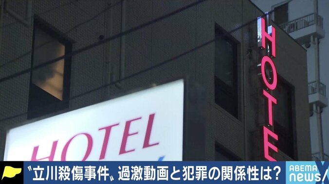 立川ホテル殺傷事件に脳科学者・茂木健一郎氏「どのように使うかは人間側だ」 過激な動画と犯罪の関係性は？ 1枚目